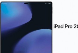 ipadpro2022最新爆料,尖端配置揭秘，全新爆料抢先看