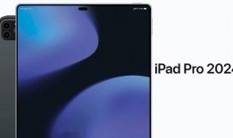 ipadpro2022最新爆料,尖端配置揭秘，全新爆料抢先看