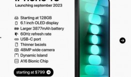 苹果十五最新爆料多少钱,售价曝光，性价比再创新高！”