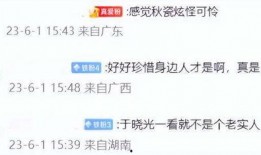 狗仔阳阳最新爆料,娱乐圈最新猛料大曝光！