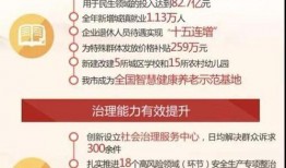寿光新闻爆料网最新信息,最新动态盘点，揭秘热点事件背后的真相
