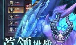 永劫手游最新爆料来啦,神秘势力崛起，战局风云再起！