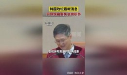 南韩最新爆料,南韩最新爆料揭秘明星幕后真相