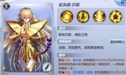 圣斗士星矢手游最新爆料,神秘星座觉醒，战神之战即将开启！