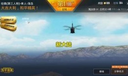 和平科技最新爆料新闻,揭秘未来科技前沿突破与产业变革