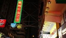 澳门大陆仔最新爆料,揭秘幕后真相