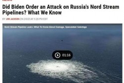 美媒体最新爆料炸弹,最新炸弹生成技术引发全球关注