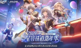 崩铁2.1最新爆料,神秘角色登场，战斗系统革新揭秘