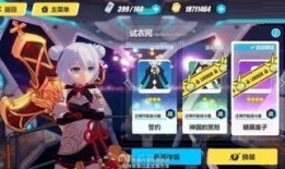 崩坏3始源皮肤爆料最新,全新设计，引领时尚潮流