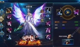 最新升级红装爆料,全新战力觉醒，华丽蜕变尽在眼前！