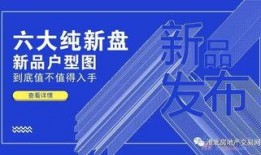 弋阳房价最新爆料,涨跌动态一览无余