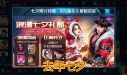 王者最新爆料返场,揭秘最新爆料中的返场英雄！