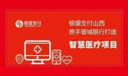 晋城银行最新爆料,揭秘金融创新与风险管控的实践之路