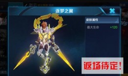 王者星传说皮肤爆料最新,揭秘新皮肤神秘面纱，华丽登场引期待