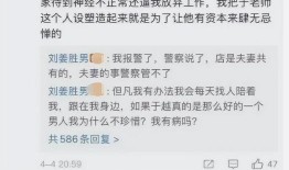 刘老大最新爆料微博号,揭秘娱乐圈最新幕后故事！”