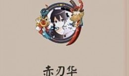 鬼泣最新爆料图标图片,神秘图标揭示全新篇章