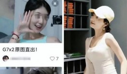 川大女生最新爆料新闻报道,揭开校园黑暗面真相！”