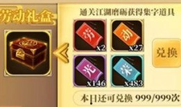 最新第五前瞻爆料时间,前瞻爆料！最新第五人格游戏时间揭秘，敬请期待