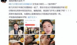 狗仔阳阳最新爆料,娱乐圈最新猛料大曝光！