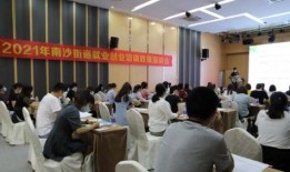 爆料新闻广州最新消息视频,视频揭露城市热点事件