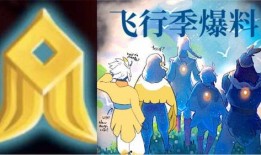 光遇最新季节活动爆料,神秘季节活动来袭，探寻新篇章的奇幻之旅