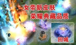 星神皮肤爆料最新消息,神秘力量觉醒，华丽变身即将来袭！