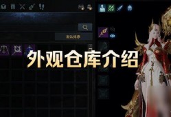 命运方舟韩服最新爆料,神秘势力崛起，命运走向再掀波澜