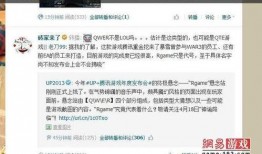 腾讯新游爆料最新消息,神秘力作即将亮相，引领游戏新潮流